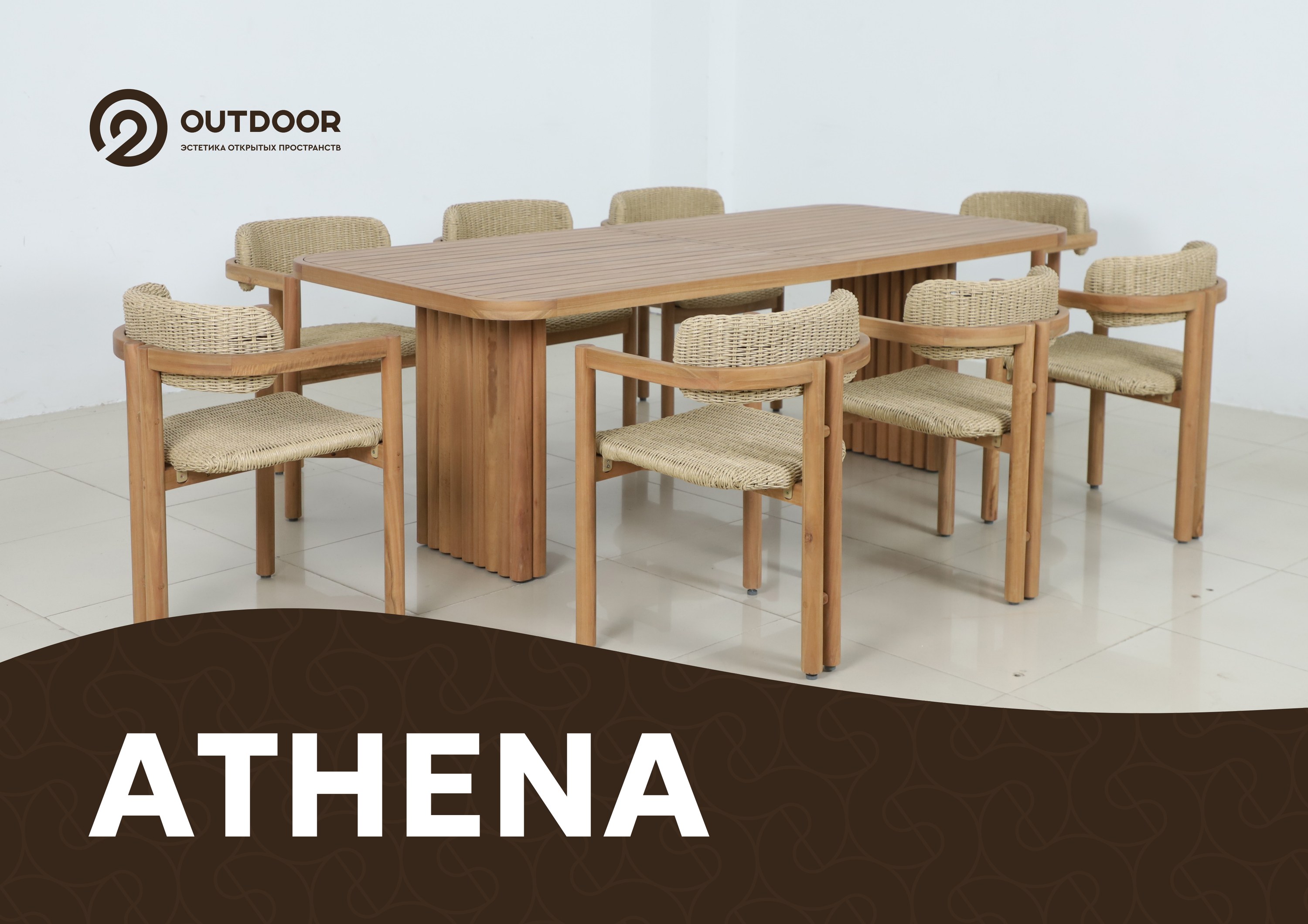 ATHENA