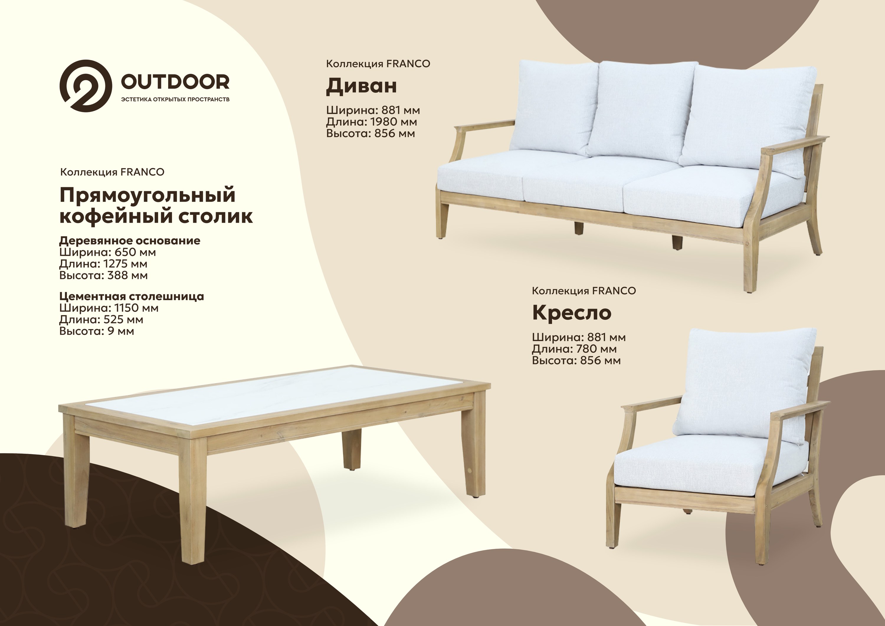Семейная гостиная