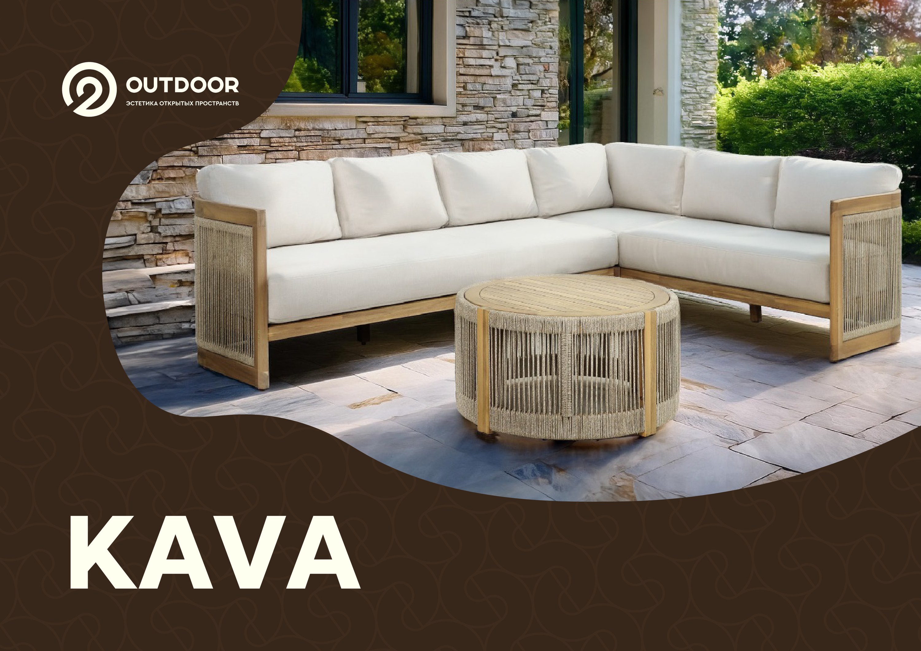 KAVA