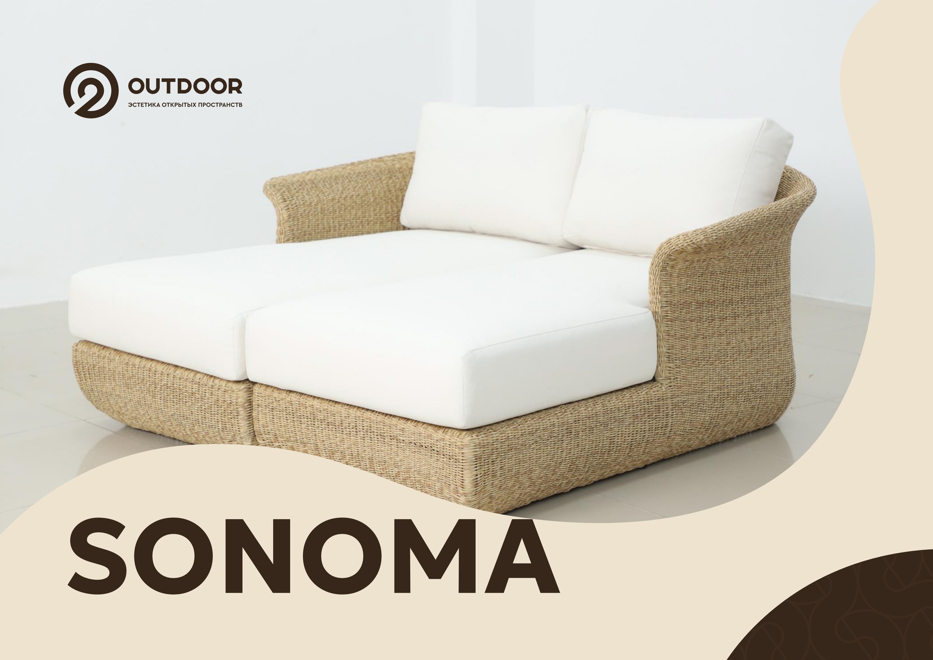 SONOMA
